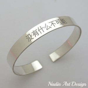 Kanji Bracelet in Sterling silver  - Japanese engraved Jewelry