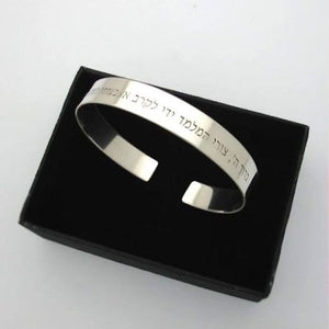 Personalized Psalm Cuff Bracelet