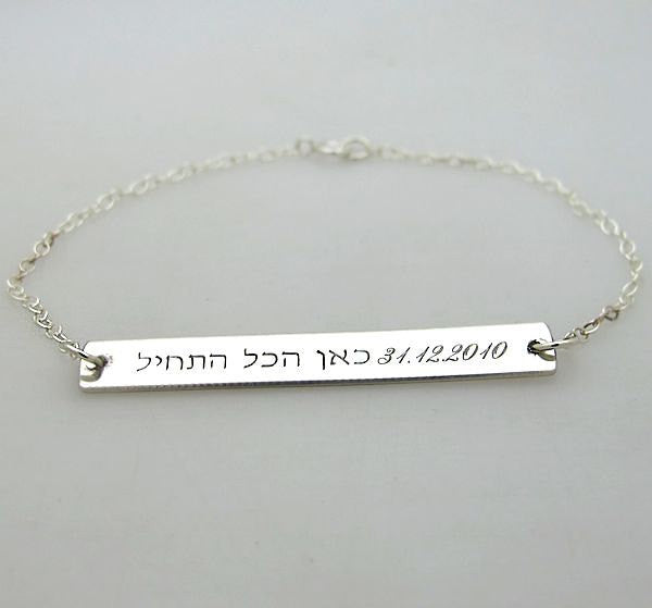 Children's Name ID Bracelet