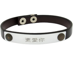 Custom engraved gift cuff bracelet