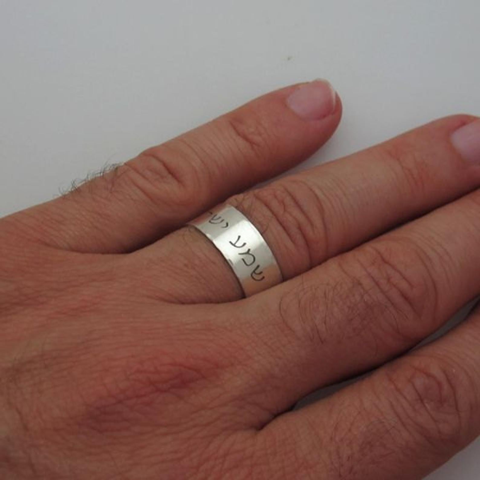 Jw Rings Jehovah Ring - Custom Sterling Silver Hebrew Ring - Personalized band ...
